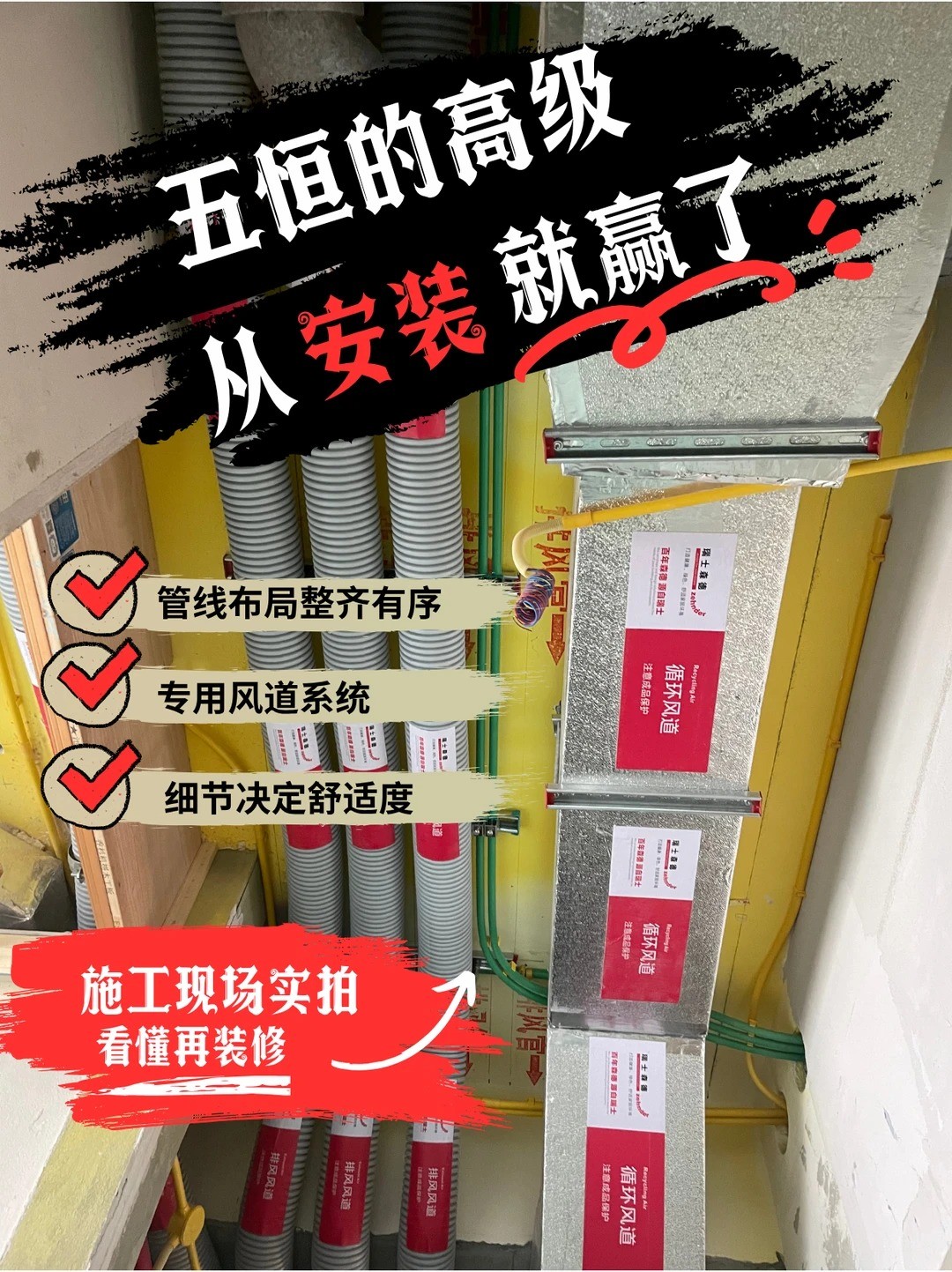 三亚五恒的，从安装就赢了
