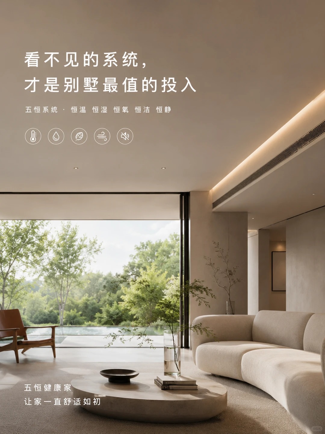 三亚当初顶着压力装的，现在全家都说好